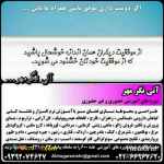 برگزاری دوره های آموزشی کاربردی 