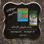 کود سولفات پتاسیم