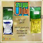 کود گرانول1