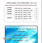 فروش عمده آیفون صفر و کار کرده در حد نو  