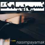 شغلی پاره وقت با درآمد بالا