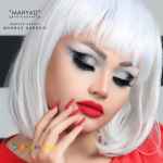 اموزش میکاپ