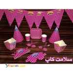 پر فروش ترین تم های متنوع و ظروف یکبار مصرف 