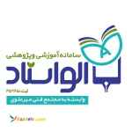 جذب مدرس (در سامانه الو استاد)