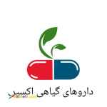 داروهای گیاهی اکسیر
