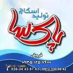 تولید انواع اسکاچ ظرفشویی