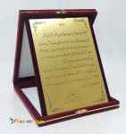 ساخت فوری لوح سپاس 88301683-021