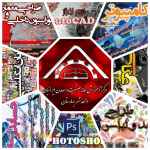 استخدام کارمند اداری جهت مشاوره در بهارستان