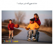 بیمه از کار افتادگی برای سرپرست خانوار