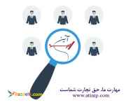 مؤسسه حقوقی آتین متخصص انجام امور حقوقی و ثبتی