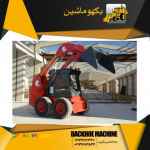 فروش اقساطی مینی لودر