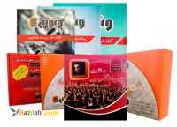 DVD اموزشی‌معتبرترین موسسه ونوس برای جمع بندی و آموزش 