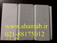 تولید کننده دامپا آلومینیومی ،تایل ،کناف ،کلیک وپروفیل درتهران