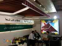 سایبان برقی