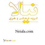 گروه فرهنگی هنری نیالا