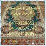 مبل شویی در تبریز / آذرمهر