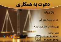 استخدام بازاریاب