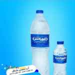 فروش ویژه آب معدنی داماش 