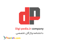 طراحی سایت> کارآموزی > استخدام