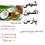 فروش لورامید