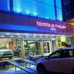 تهیه وتامین قطعات اصلی تویوتا/لکسوس/هیوندا/بنز/کیا/بی ام و در نمایندگی تویوتا اورنگ