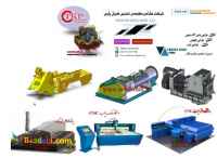 معرفی نمونه دستگاه'خارجی-داخلی' ازشما طراحی واجرا با ما