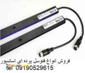 فروشگاه اسانسور 