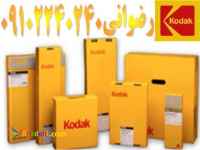 فروش انواع فیلم رادیوگرافی صنعتی ( تست جوش )