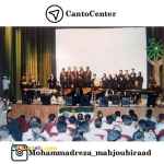 آموزش تخصصی و تضمینی پیانو، گیتار ویلن و آواز (مربی خانم و آقا  )