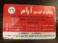 پخش عمده پلاستیک حراجی ،پلاستیک دو هزار تومانی در بازار پلاستیک تهران 