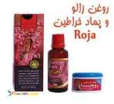 روغن زالو+پماد خراطین روجا