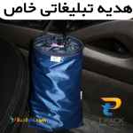 تبلیغات داخل ماشین					