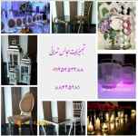 تشریفات تهرانی شریعتی مشاور، طراح و برگزار کننده باشکوه ترین مجالس