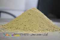 گوگرد معدنی سمنان