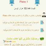 ساخت سایت (ارزان قیمت) 