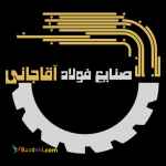 صنایع فولاداقاجانی تولید وپخش رابیتس